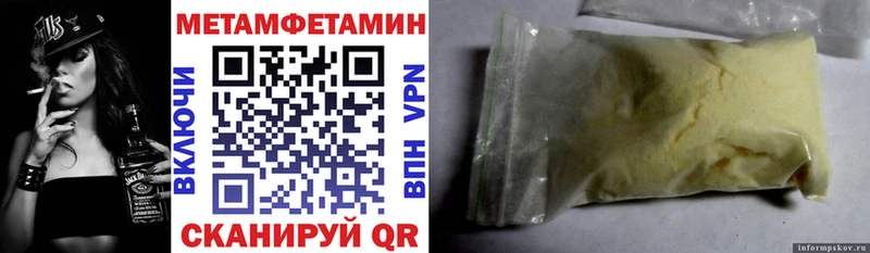 Амфетамин Premium Рубцовск