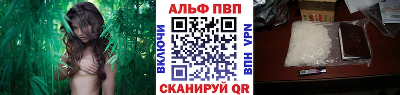 нарко площадка как зайти  kraken ссылки  A PVP Crystall  Рубцовск  цена наркотик 