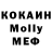 Метадон кристалл Grey smail