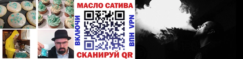 где можно купить   Рубцовск  Cannafood марихуана 