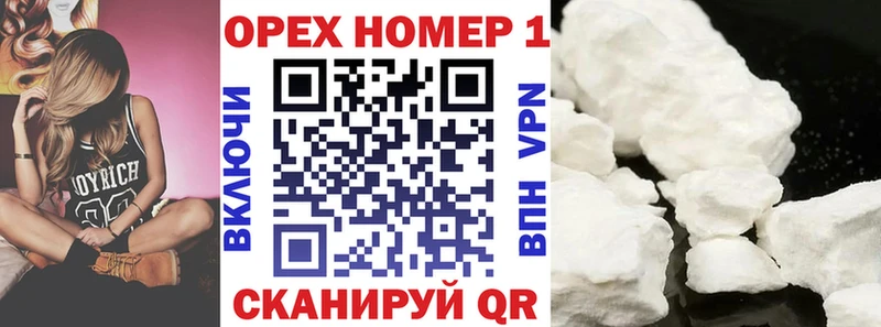 КОКАИН 97% Рубцовск