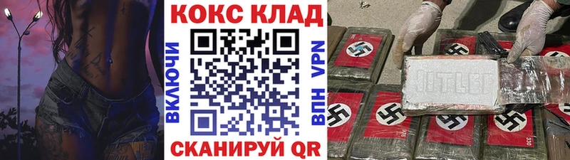 КОКАИН Fish Scale  Рубцовск 