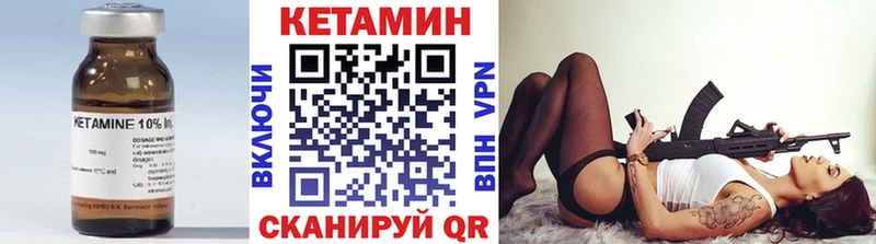 где продают наркотики  Рубцовск  КЕТАМИН ketamine 