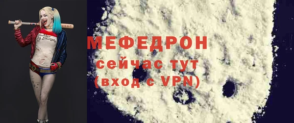 метамфетамин Лиски
