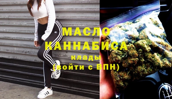 метамфетамин Лиски