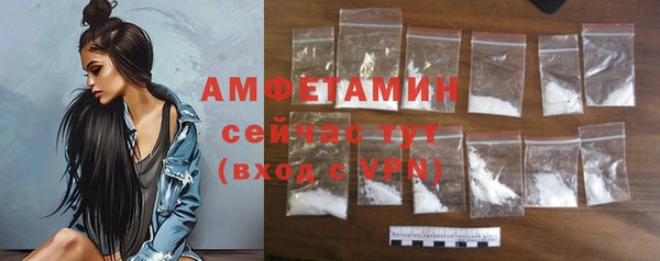 метамфетамин Лиски