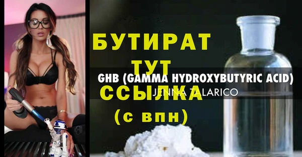 метамфетамин Лиски