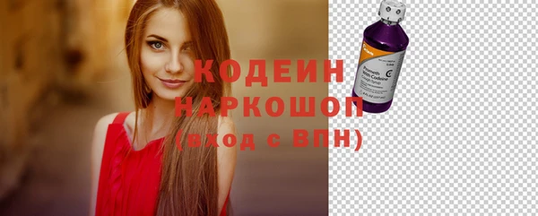 метамфетамин Лиски