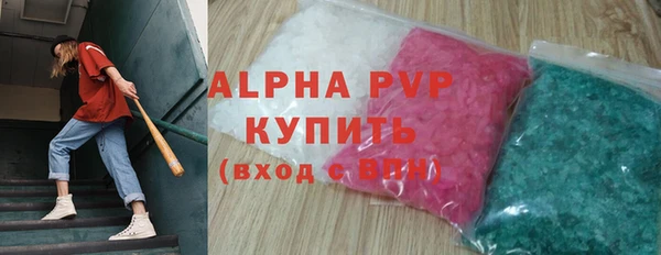 COCAINE Лихославль