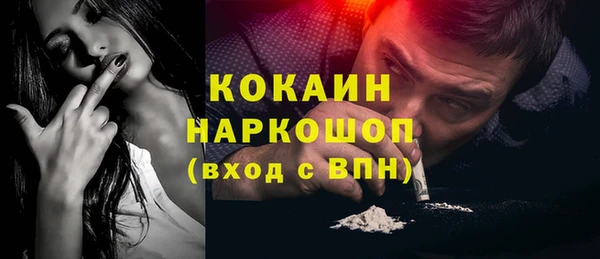 метамфетамин Лиски