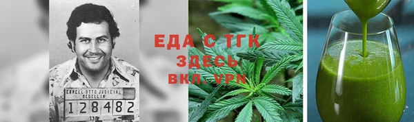 ПСИЛОЦИБИНОВЫЕ ГРИБЫ Снежинск