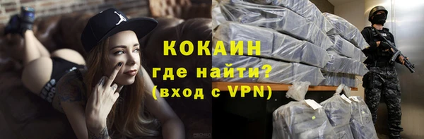 метамфетамин Лиски