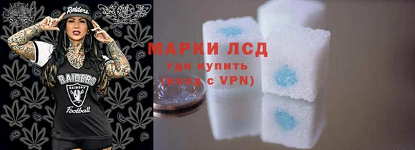 метамфетамин Лиски