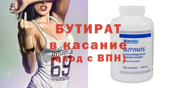 гашиш Снежногорск
