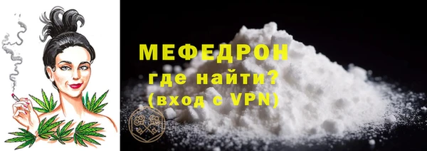 2c-b Слюдянка