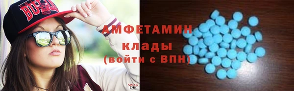 метамфетамин Лиски
