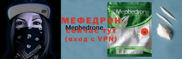 COCAINE Лихославль