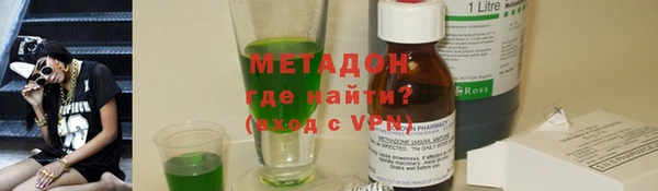 метамфетамин Лиски