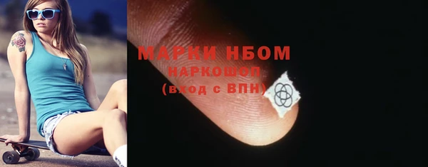 COCAINE Лихославль