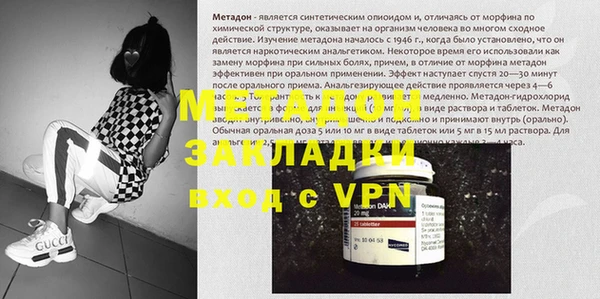 COCAINE Лихославль