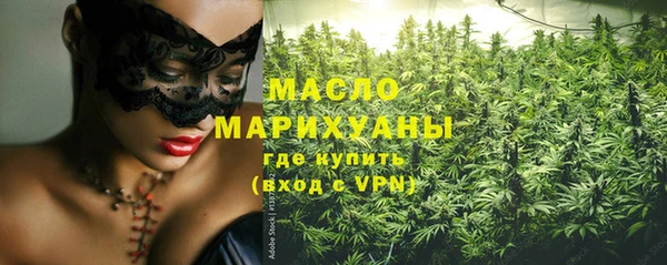COCAINE Лихославль
