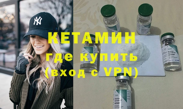 метамфетамин Лиски
