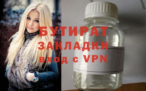 COCAINE Лихославль