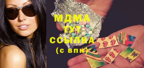 метамфетамин Лиски