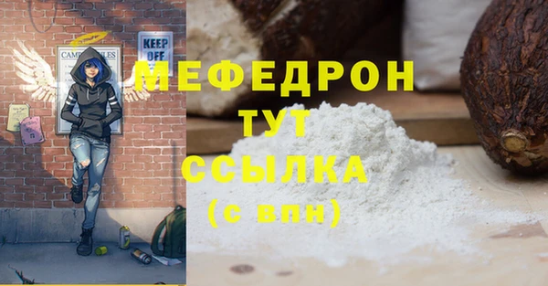 COCAINE Лихославль