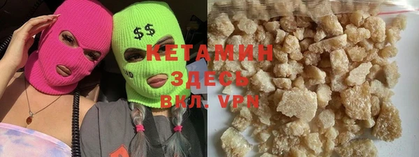 COCAINE Лихославль