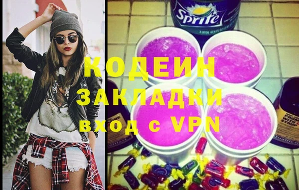 COCAINE Лихославль