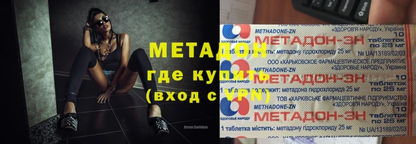 COCAINE Лихославль