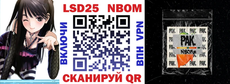 omg сайт  Рубцовск  Наркотические марки 1500мкг 