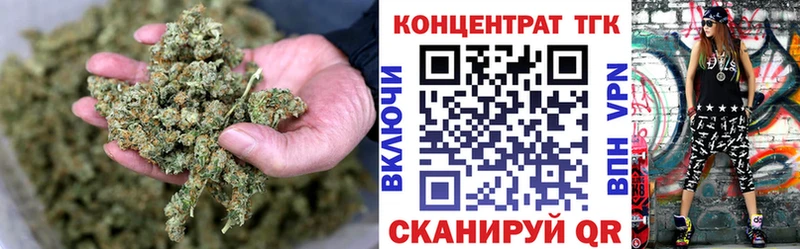 Дистиллят ТГК вейп с тгк  где продают наркотики  Рубцовск 