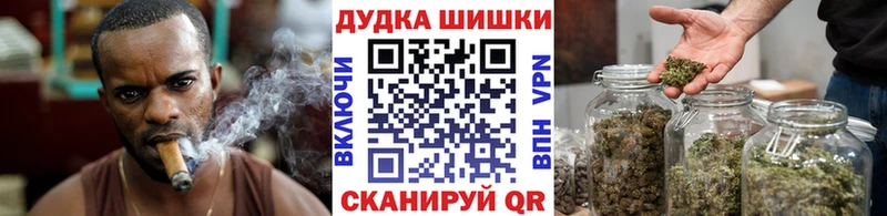 МАРИХУАНА семена  Рубцовск 