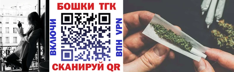 Бошки марихуана THC 21% Рубцовск